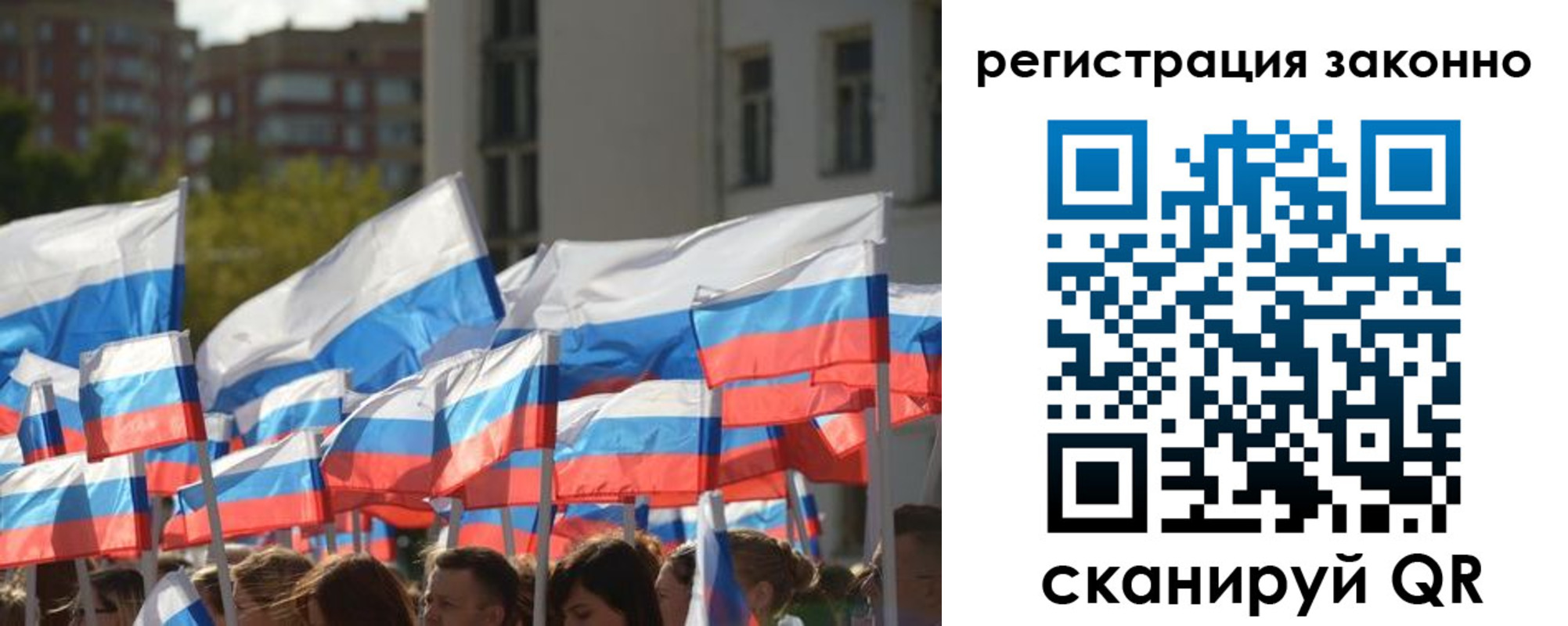временная регистрация в квартире в Балтийске
